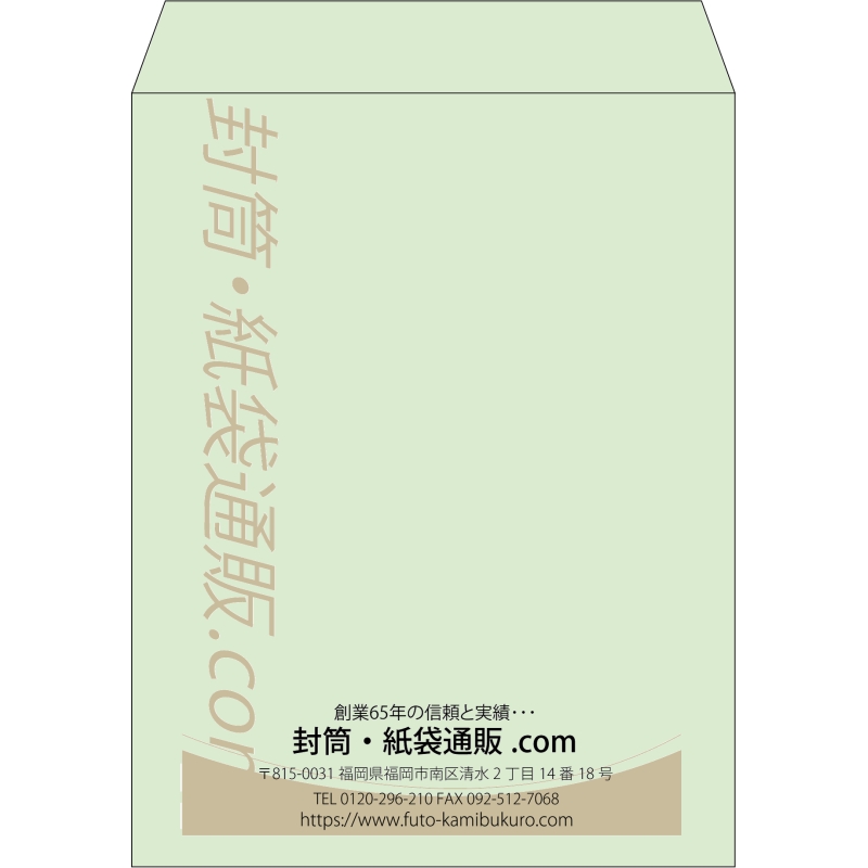 【既製品】角3(216x277mm)（〒枠なし）