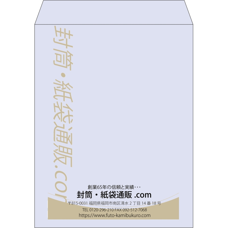 【既製品】角3(216x277mm)（〒枠なし）