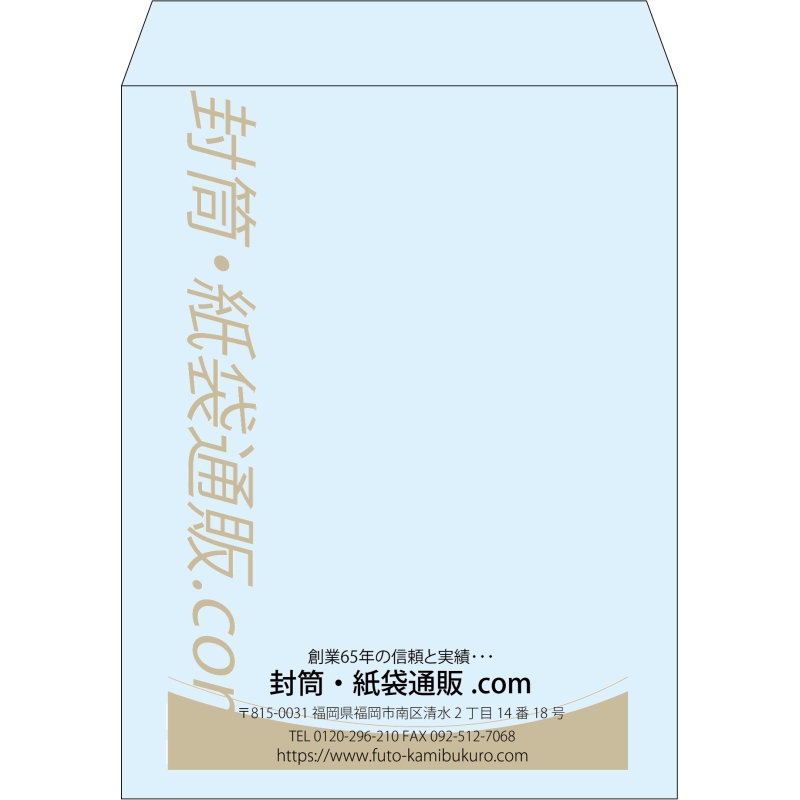 【既製品】角3(216x277mm)（〒枠なし）