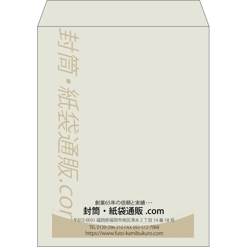 【既製品】角3(216x277mm)（〒枠なし）