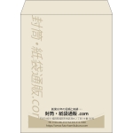 【既製品】角3(216x277mm)（〒枠なし）