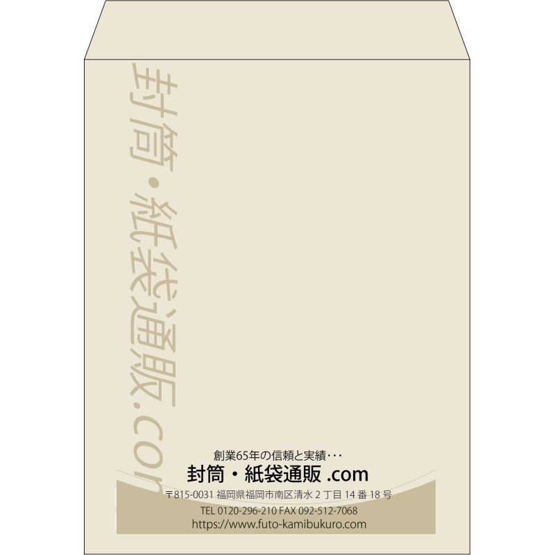 【既製品】角3(216x277mm)（〒枠なし）