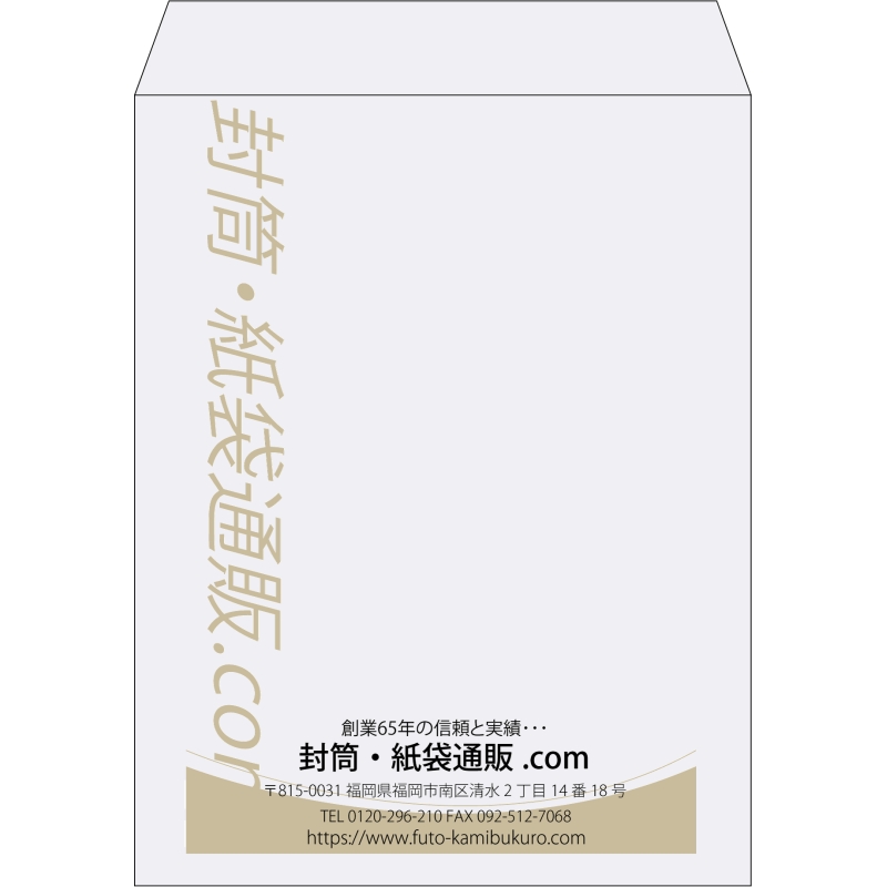 【既製品】角3(216x277mm)（〒枠なし）