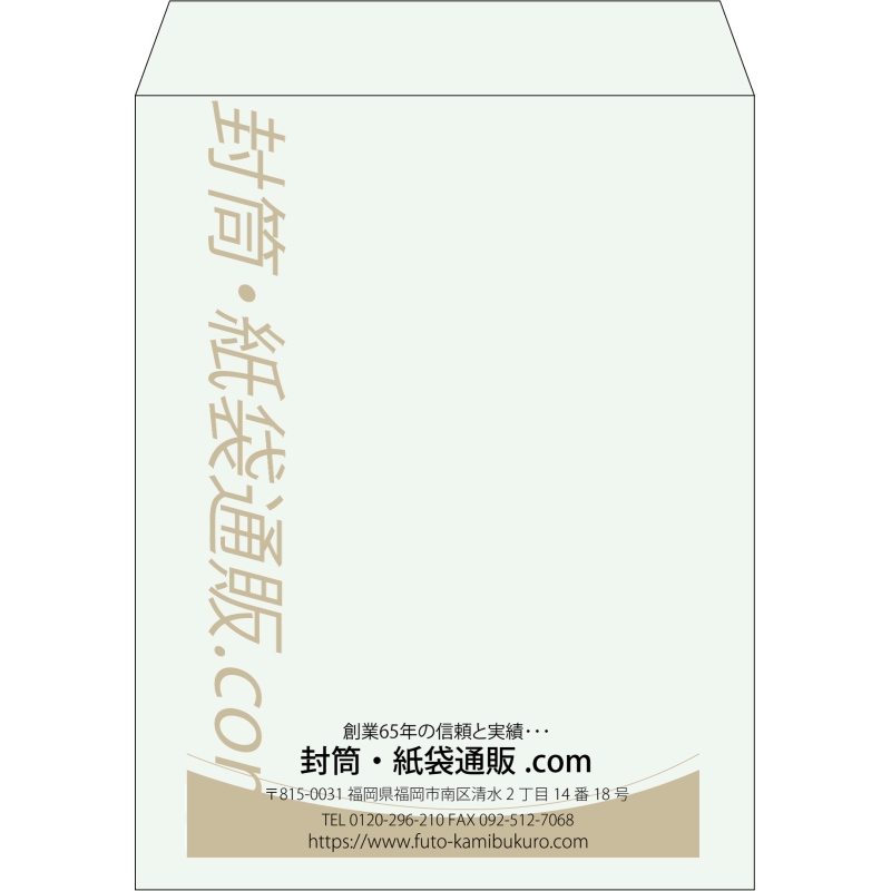 【既製品】角3(216x277mm)（〒枠なし）