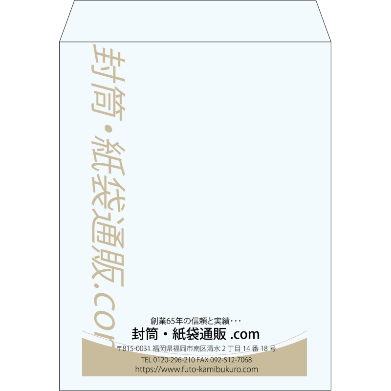 【既製品】角3(216x277mm)（〒枠なし）