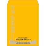【既製品】角3(216x277mm)（〒枠なし）