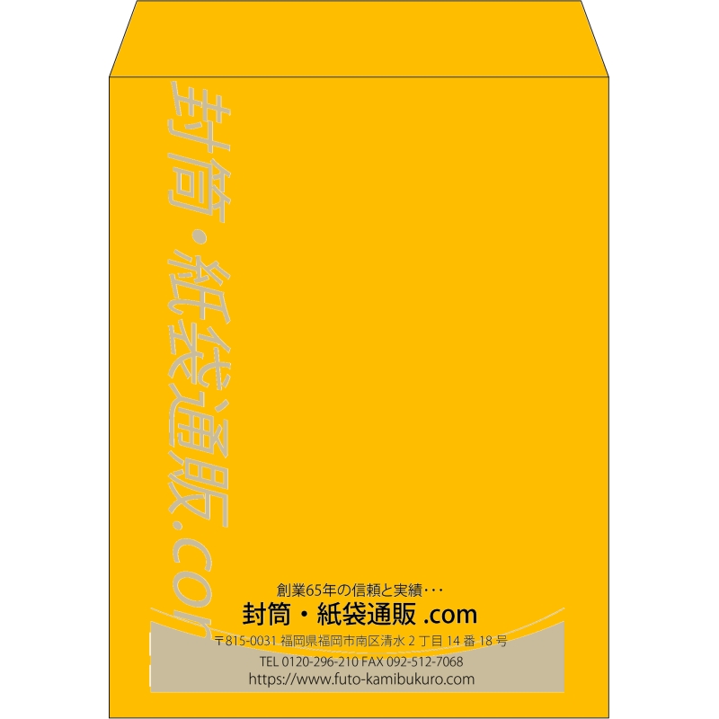【既製品】角3(216x277mm)（〒枠なし）