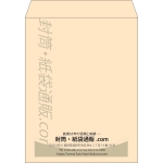 【既製品】角3(216x277mm)（〒枠なし）