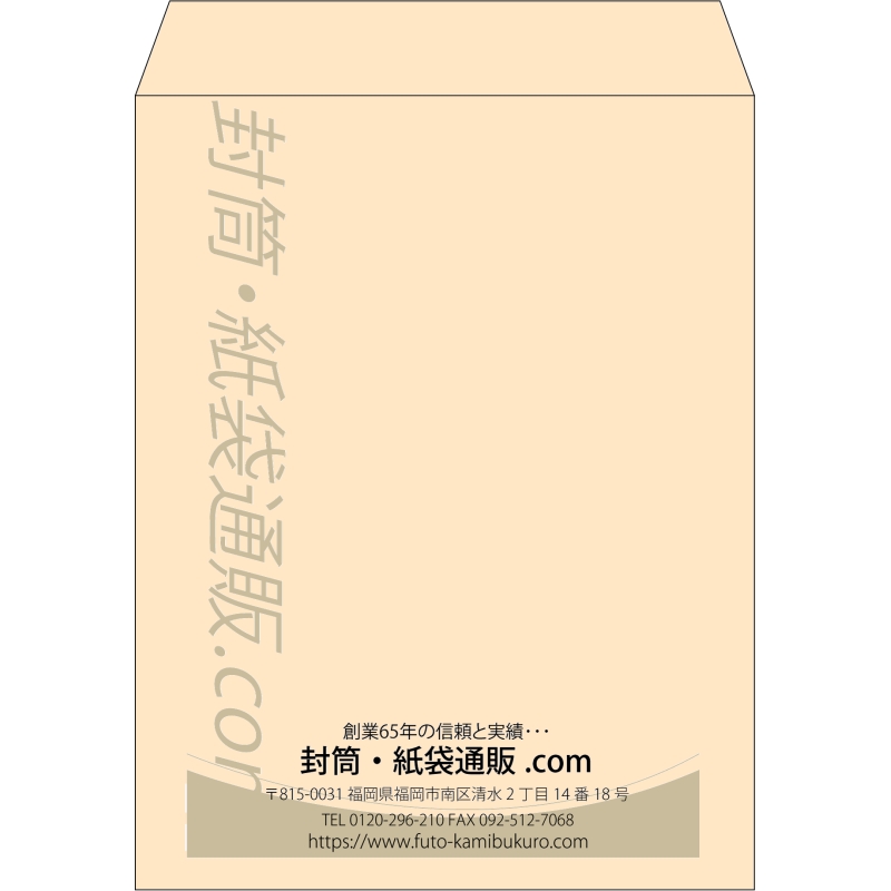 【既製品】角3(216x277mm)（〒枠なし）
