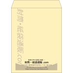 【既製品】角3(216x277mm)（〒枠なし）