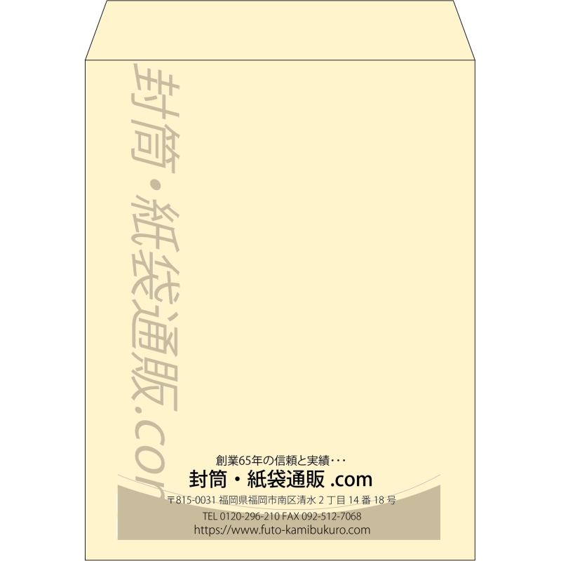 【既製品】角3(216x277mm)（〒枠なし）