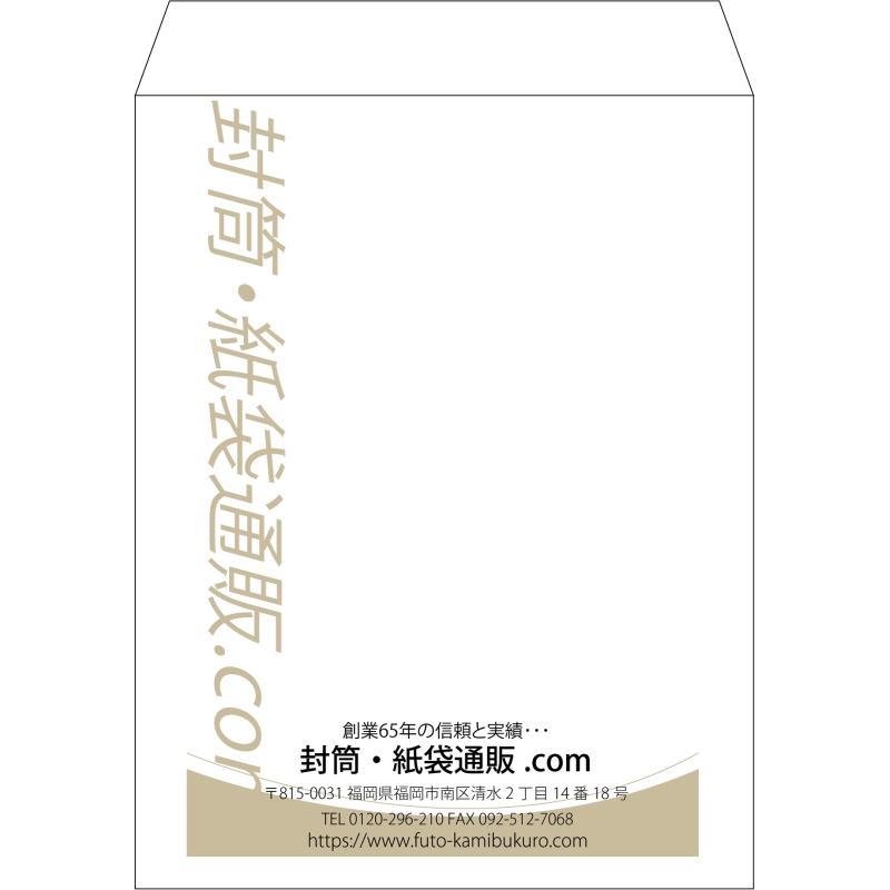 【既製品】角3(216x277mm)（〒枠なし）