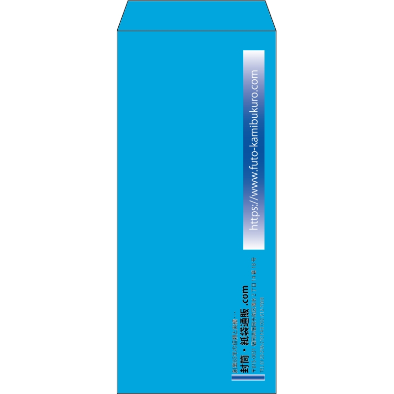 【既製品】長4(90x205mm)（〒枠なし）