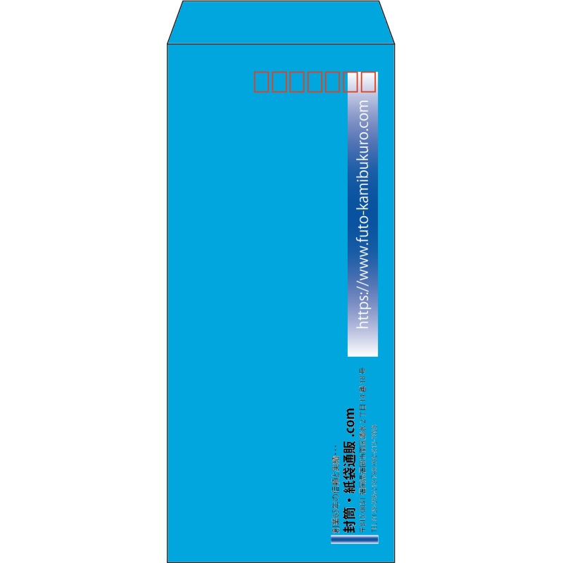 【既製品】長4(90x205mm)（〒枠あり）