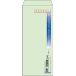 【既製品】長4(90x205mm)（〒枠あり）