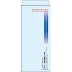 【既製品】長4(90x205mm)（〒枠あり）