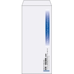【既製品】長4(90x205mm)（〒枠なし）