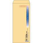 【既製品】長4(90x205mm)（〒枠あり）