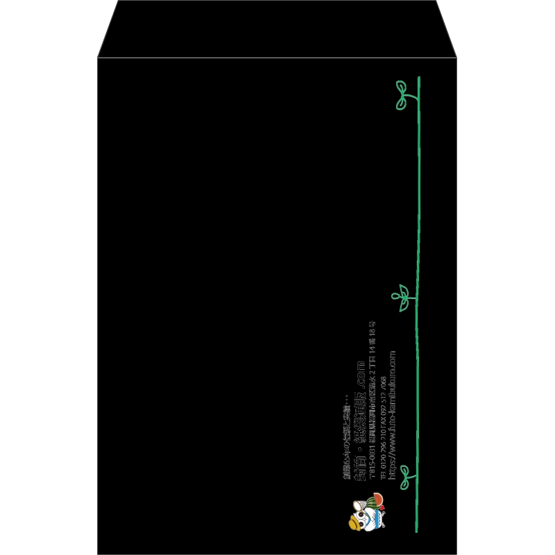 【既製品】角2(240x332mm)（〒枠なし）