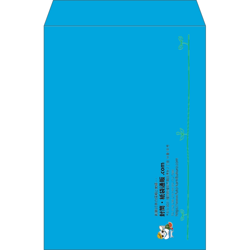 【既製品】角2(240x332mm)（〒枠なし）