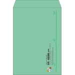【既製品】角2(240x332mm)（〒枠なし）