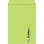 【既製品】角2(240x332mm)（〒枠なし）