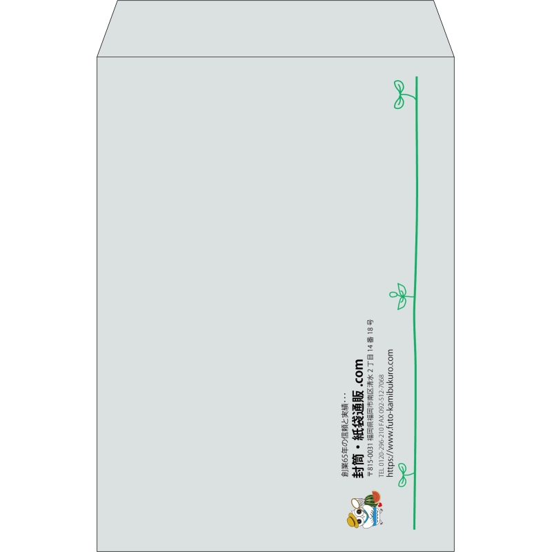 【既製品】角2(240x332mm)（〒枠なし）