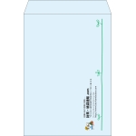 【既製品】角2(240x332mm)（〒枠なし）