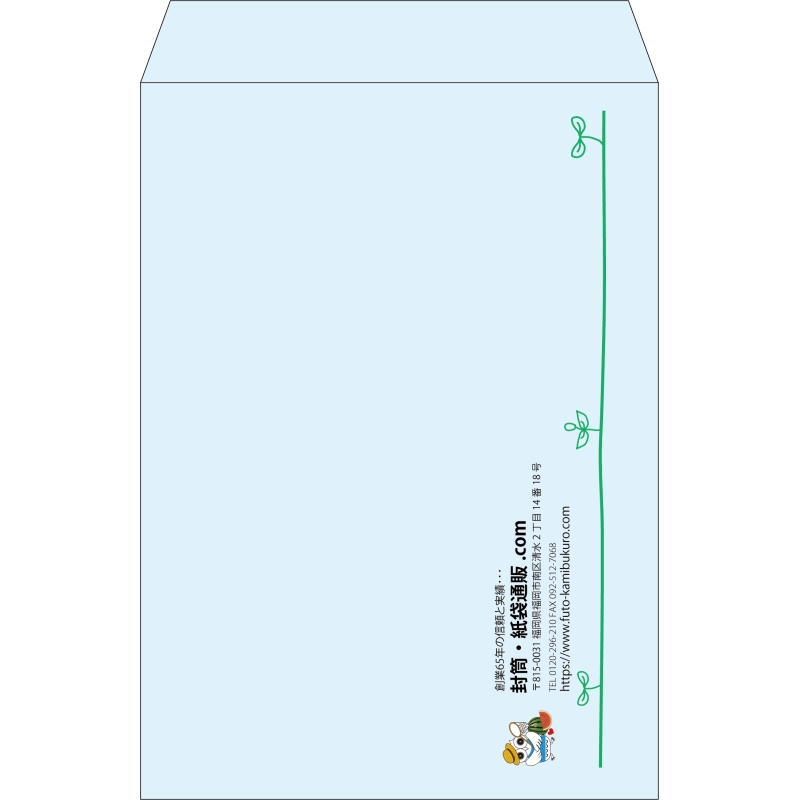 【既製品】角2(240x332mm)（〒枠なし）