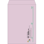 【既製品】角2(240x332mm)（〒枠なし）