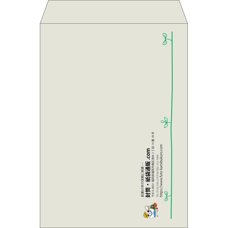【既製品】角2(240x332mm)（〒枠なし）