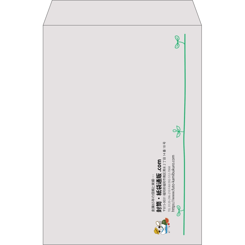 【既製品】角2(240x332mm)（〒枠なし）