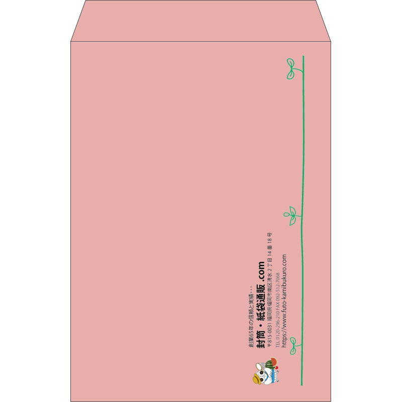 【既製品】角2(240x332mm)（〒枠なし）
