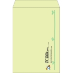【既製品】角2(240x332mm)（〒枠なし）