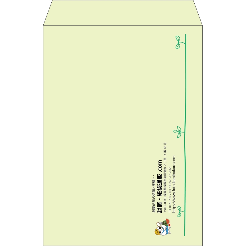 【既製品】角2(240x332mm)（〒枠なし）