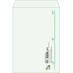 【既製品】角2(240x332mm)（〒枠なし）