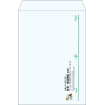 【既製品】角2(240x332mm)（〒枠なし）