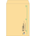 【既製品】角2(240x332mm)（〒枠なし）