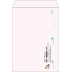 【既製品】角2(240x332mm)（〒枠なし）