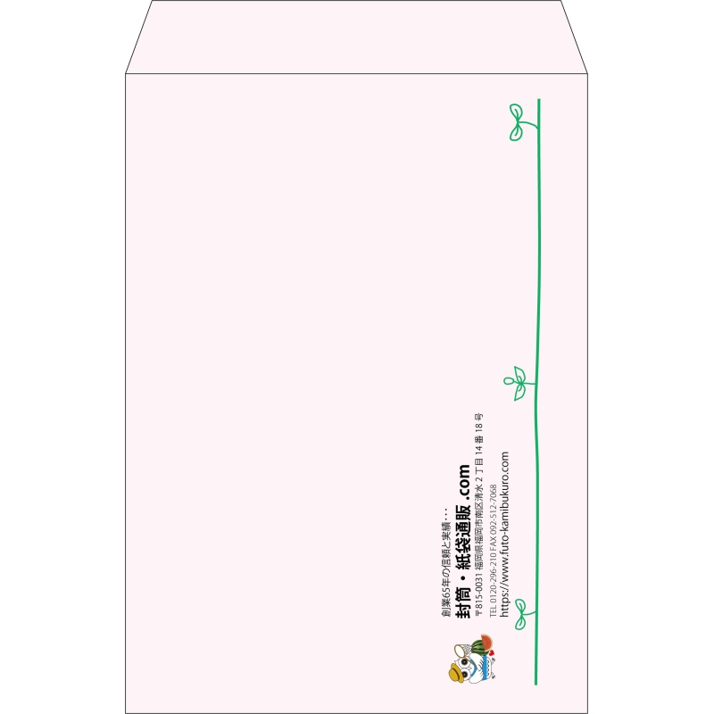 【既製品】角2(240x332mm)（〒枠なし）