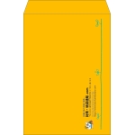【既製品】角2(240x332mm)（〒枠なし）