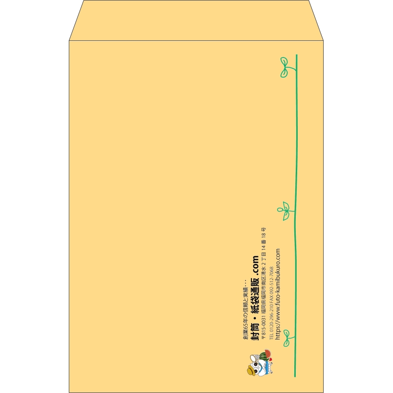 【既製品】角2(240x332mm)（〒枠なし）