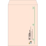 【既製品】角2(240x332mm)（〒枠なし）