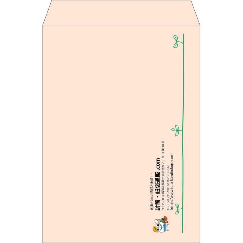【既製品】角2(240x332mm)（〒枠なし）