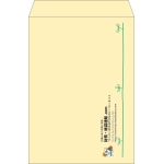 【既製品】角2(240x332mm)（〒枠なし）