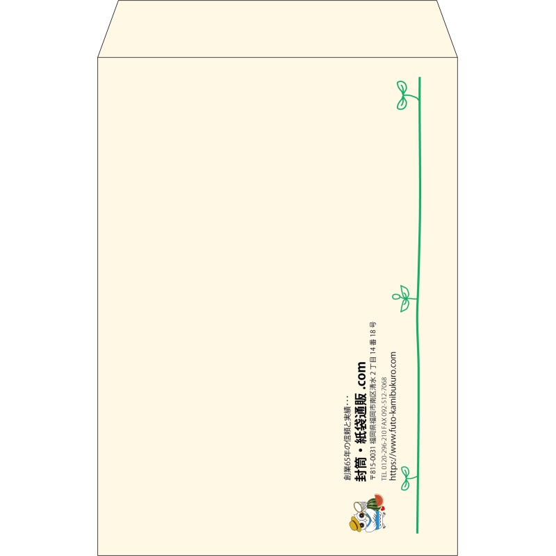 【既製品】角2(240x332mm)（〒枠なし）