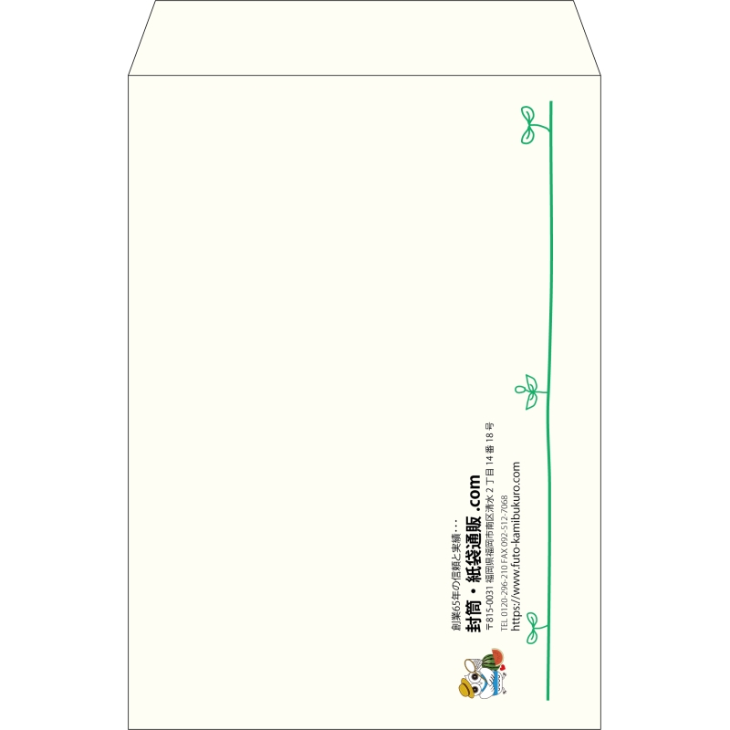【既製品】角2(240x332mm)（〒枠なし）