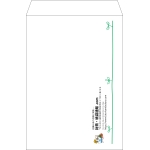 【既製品】角2(240x332mm)（〒枠なし）