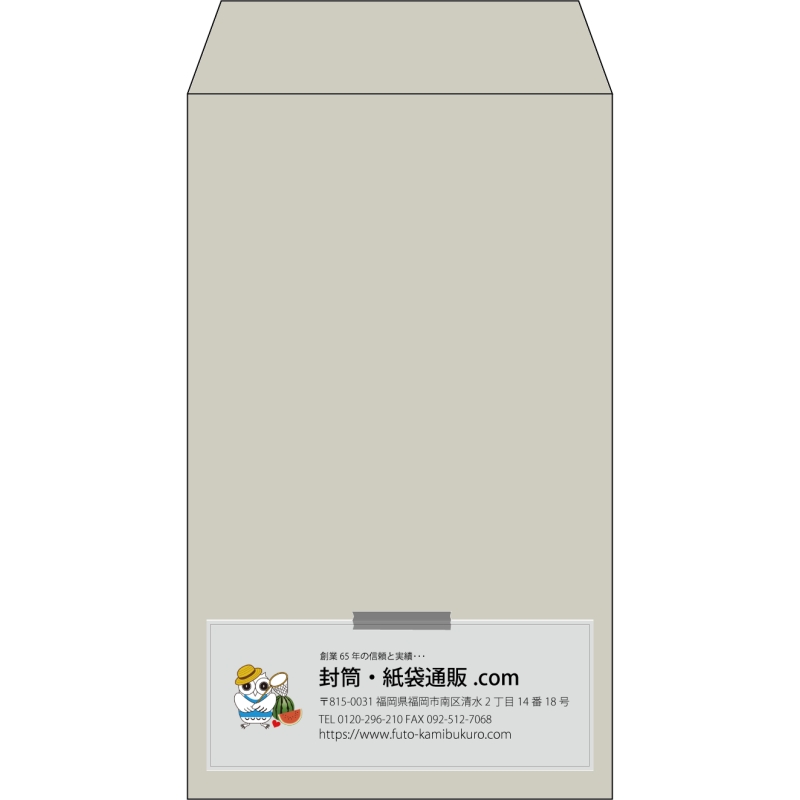 【既製品】角8(119x197mm)（〒枠なし）
