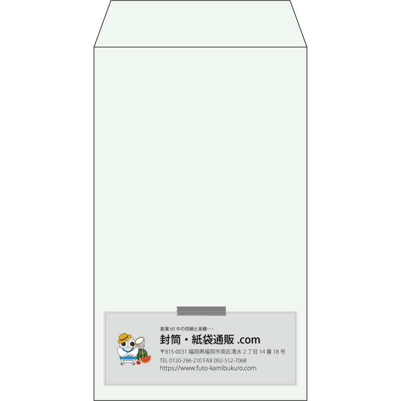 【既製品】角8(119x197mm)（〒枠なし）